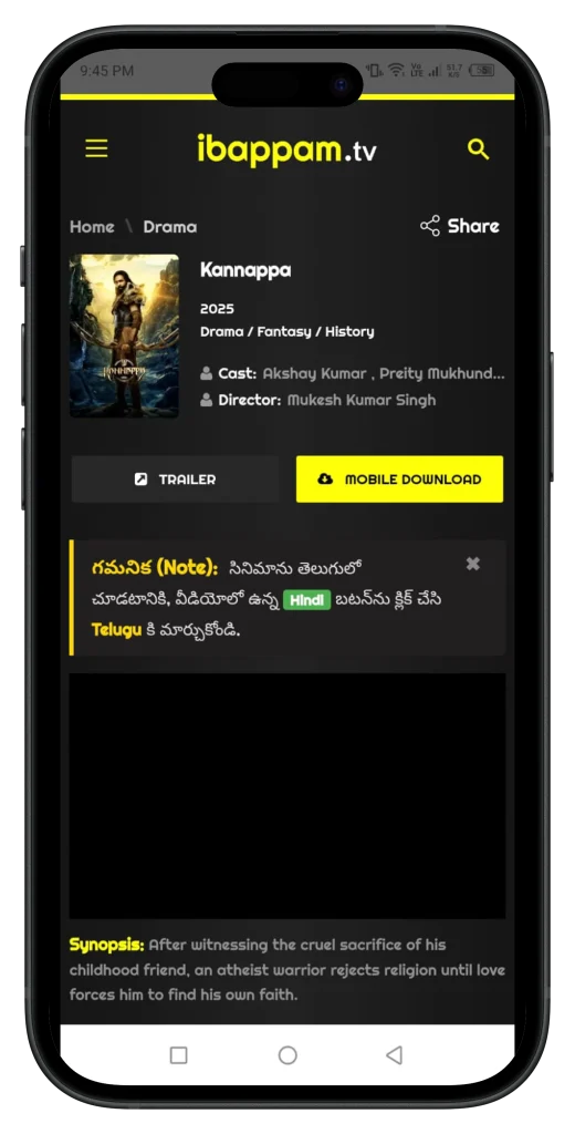 Bappam Movies For PC Download Watch Telegu Movies iBomma App Screenshot For iOS 10 Bappammovies.net.webp
