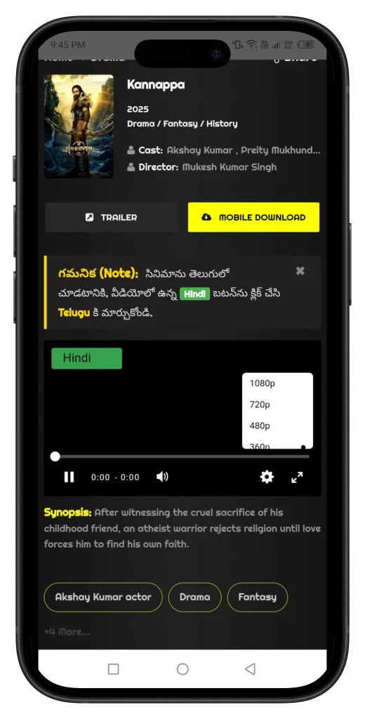 Bappam Movies For PC Download Watch Telegu Movies iBomma App Screenshot For iOS 7 Bappammovies.net.webp