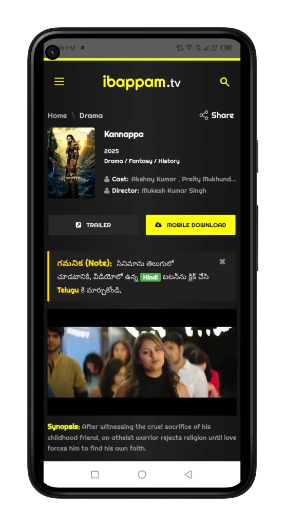 Bappam Movies For PC Download Watch Telegu Movies iBomma App Screenshot For Andriod 14 Bappammovies.net.webp