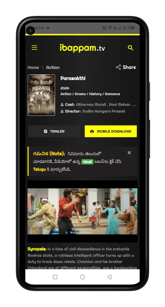 Bappam Movies For PC Download Watch Telegu Movies iBomma App Screenshot For Andriod 15 Bappammovies.net.webp
