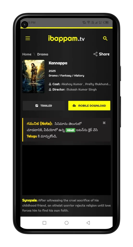 Bappam Movies For PC Download Watch Telegu Movies iBomma App Screenshot For Andriod 9 Bappammovies.net.webp