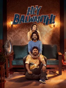 Hey Balwanth Movie
